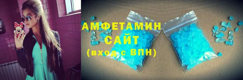 гидра ссылка  Верхняя Пышма  Amphetamine VHQ 