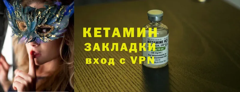 КЕТАМИН ketamine  Верхняя Пышма 